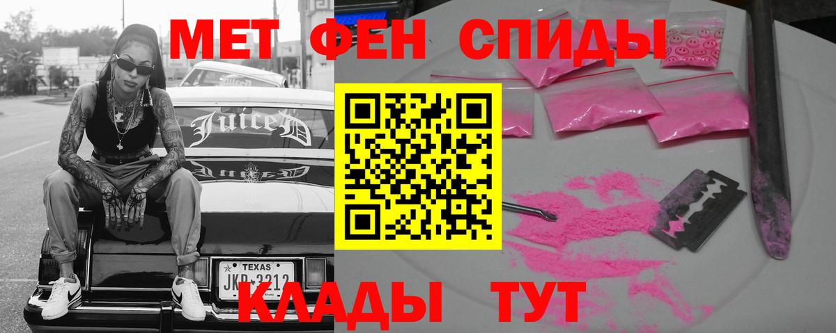 АМФЕТАМИН Premium  Amphetamine  Темрюк  Вход с VPN  АМФЕТАМИН 