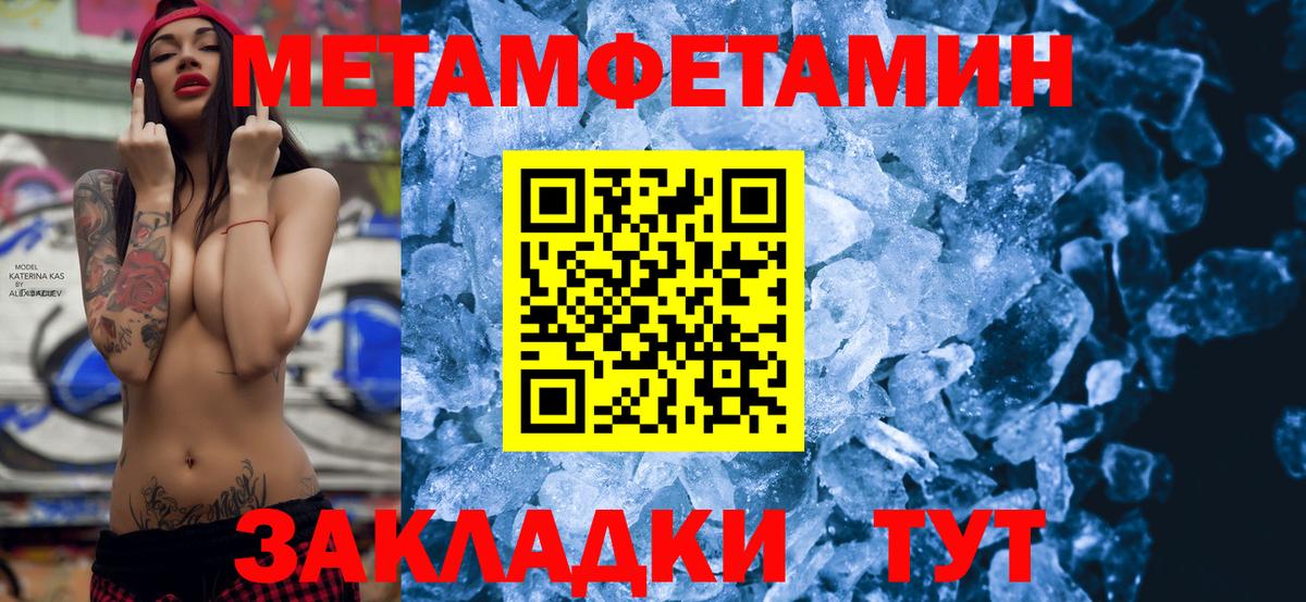 Amphetamine VHQ Темрюк