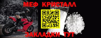 МДМА Бугуруслан