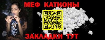 МДМА Бугуруслан