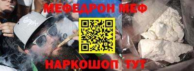 синтетический гашиш Бузулук
