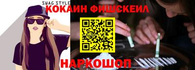 синтетический гашиш Бузулук