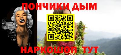 синтетический гашиш Бузулук