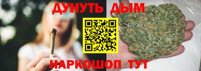 МДМА Бугуруслан