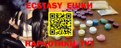 синтетический гашиш Бузулук