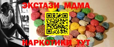 МДМА Бугуруслан
