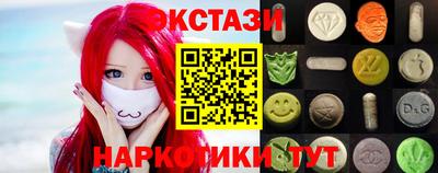 синтетический гашиш Бузулук