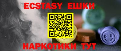 МДМА Бугуруслан