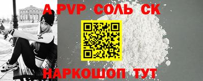 синтетический гашиш Бузулук
