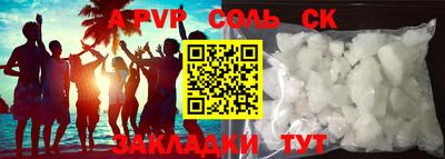 МДМА Бугуруслан