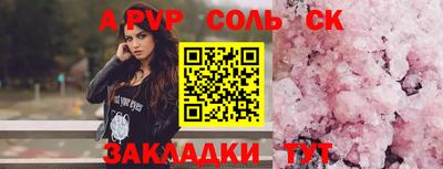МДМА Бугуруслан