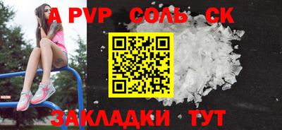 МДМА Бугуруслан