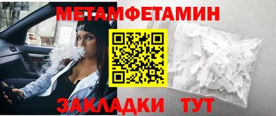 МДМА Бугуруслан