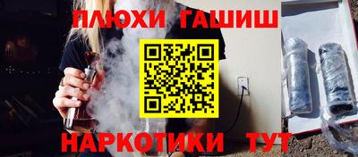 синтетический гашиш Бузулук