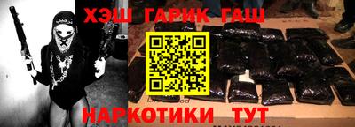 синтетический гашиш Бузулук