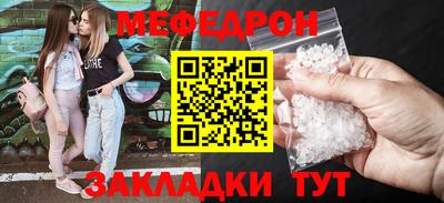 МДМА Бугуруслан