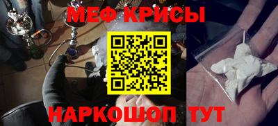 синтетический гашиш Бузулук
