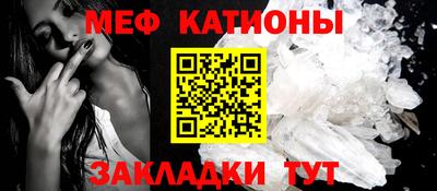 МДМА Бугуруслан