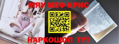 синтетический гашиш Бузулук