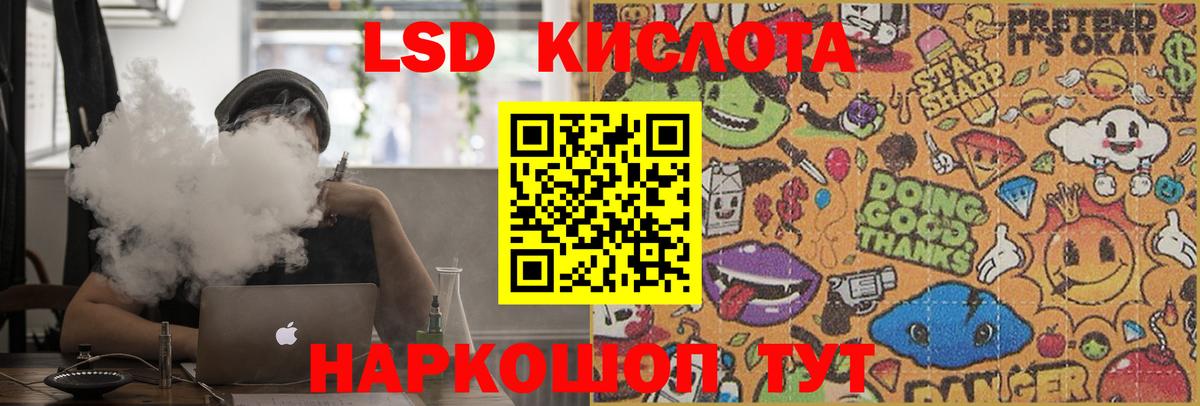 ЛСД экстази ecstasy Темрюк