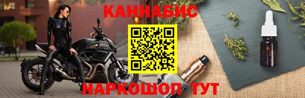 Конопля Ganja  Марихуана AK-47  Темрюк  Бошки марихуана Amnesia  Вход с VPN  Бошки марихуана тримм 